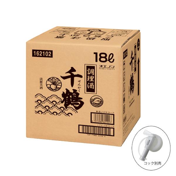合同酒精 送料無料 調理酒 千鶴 せんかく 18L キュービーテナー 合同酒精 送料無料 調理酒 千鶴 せんかく 18L キュービーテナー