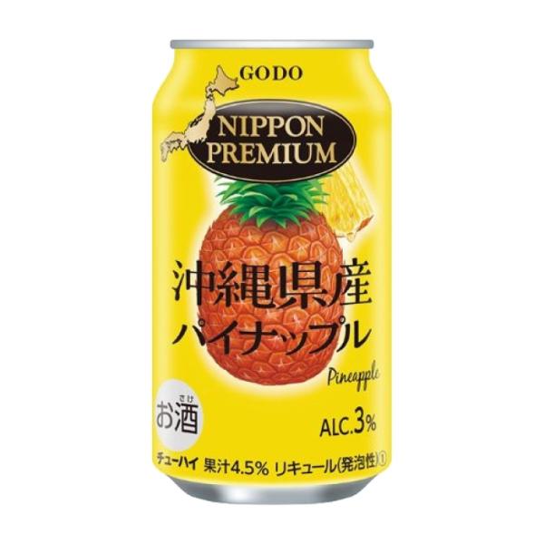 合同酒精 送料無料 NIPPON PREMIUM 沖縄県産パイナップル 合同酒精 送料無料 NIPPON PREMIUM 沖縄県産パイナップル
