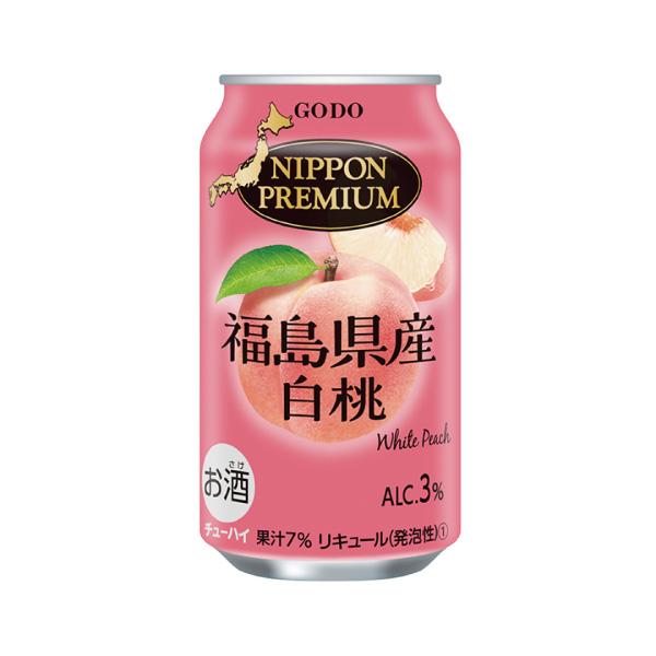 合同酒精 送料無料 NIPPON PREMIUM 福島県産白桃 チューハイ 3 合同酒精 送料無料 NIPPON PREMIUM 福島県産白桃 チューハイ 3