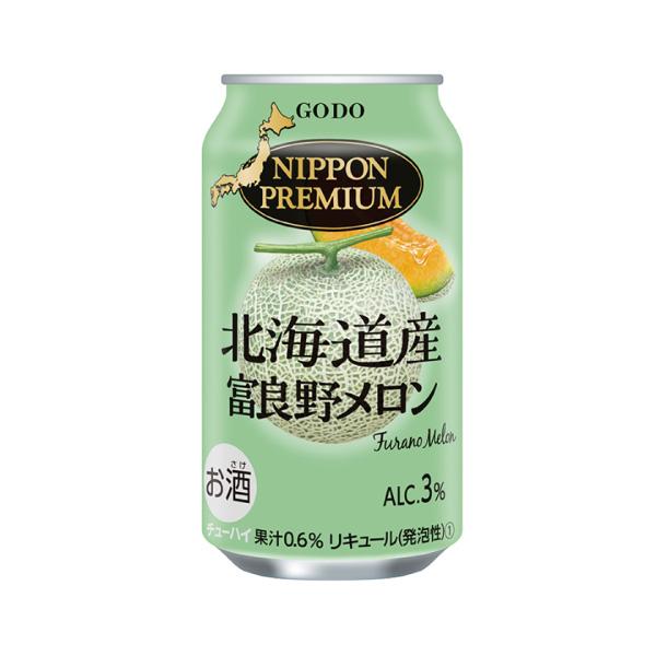 合同酒精 送料無料 NIPPON PREMIUM 北海道産富良野メロン 合同酒精 送料無料 NIPPON PREMIUM 北海道産富良野メロン