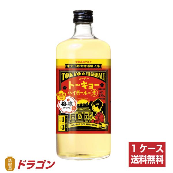 合同酒精 送料無料 トーキョーハイボールの素 梅風味 28% 720ml 合同酒精 送料無料 トーキョーハイボールの素 梅風味 28% 720ml