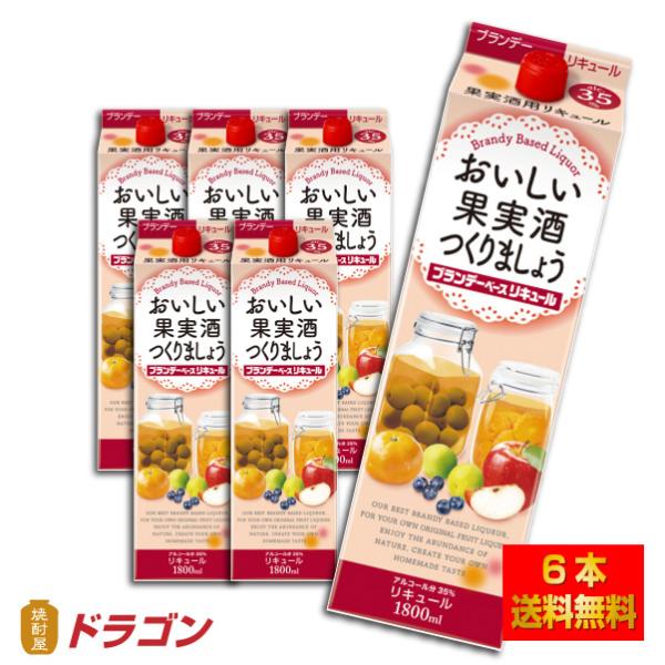 ブランデー2本と果実酒1本と奏樂4本共7本セット ブランデー2本と果実酒1本と奏樂4本共7本セット