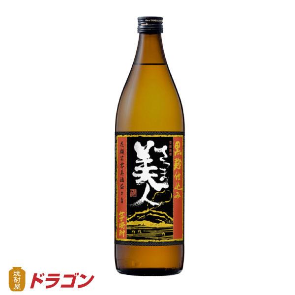 福徳長酒類 本格焼酎 さつま美人 黒麹仕込み いも 25度 900ml 芋 福徳長酒類 本格焼酎 さつま美人 黒麹仕込み いも 25度 900ml 芋
