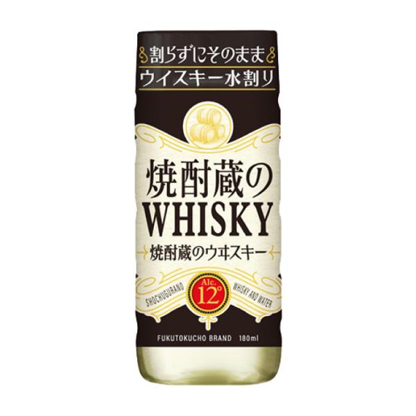 shochuya-doragon_4978432765407