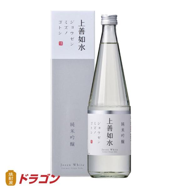 上善如水 純米吟醸 720ml 日本酒 清酒 白瀧酒造