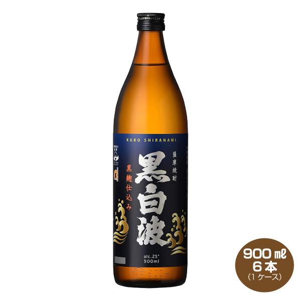 薩摩酒造 送料無料 さつま 黒白波 薩摩焼酎 黒麹仕込み 25度 薩摩酒造 送料無料 さつま 黒白波 薩摩焼酎 黒麹仕込み 25度