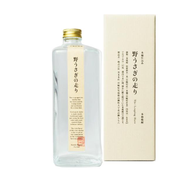 2本セット(野うさぎの走り 米焼酎 37度 黒木本店(宮崎県)) 600ml×2本