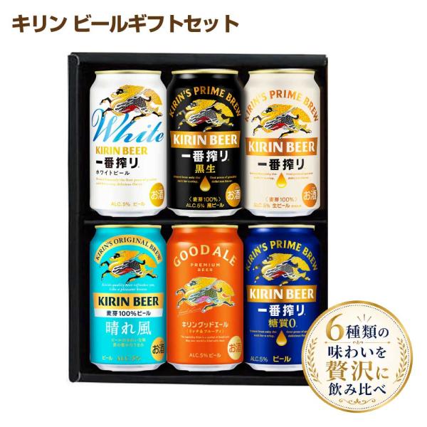 shochuya-doragon_beer-set-08