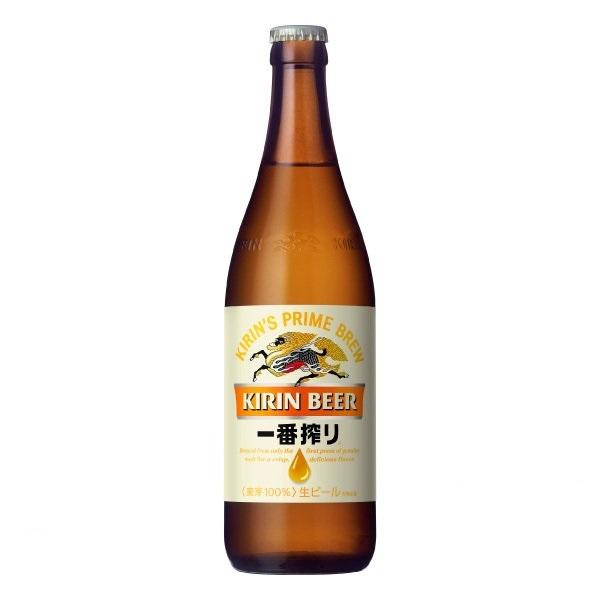 キリン（KIRIN） 送料無料 一番搾り 中瓶 500ml 20本入り 容器代込 中