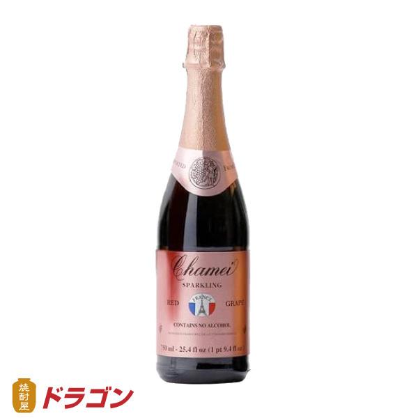 シャメイ ノンアルコールスパークリング レッドグレープジュース 750ml