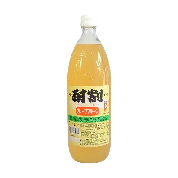 大黒屋 酎割 グレープフルーツ 1000ml 1.0L シロップ 清涼飲料水