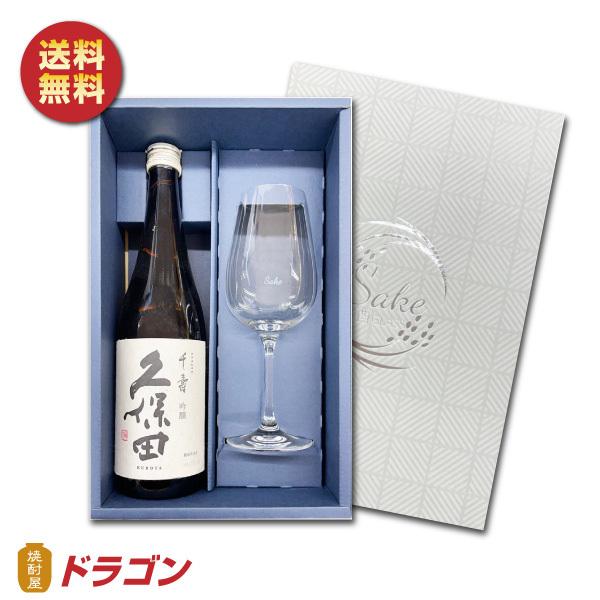 日本酒 グラスセットの人気商品・通販・価格比較 ミニグラス 冷酒グラス