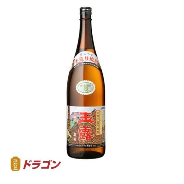 玉露 25度 1800ml 芋焼酎 中村酒造場 ぎょくろ 1.8L : 焼酎屋ドラゴン