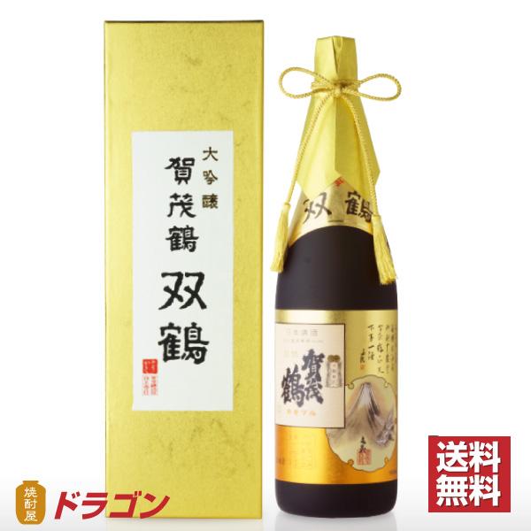 賀茂鶴　大吟醸　双鶴　一升瓶　箱入り　気品のある深みと香り 賀茂鶴 送料無料 大吟醸 双鶴 1800ml 化粧箱入り 日本酒 清酒 贈り物