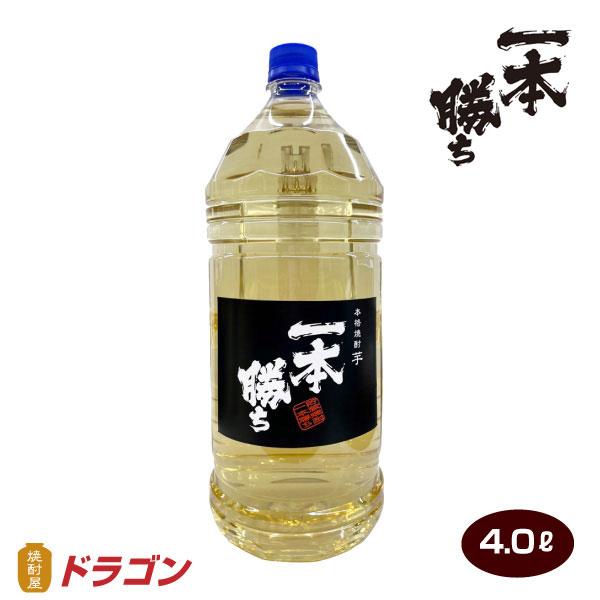 芋焼酎 一本勝ち 樫樽貯蔵 4000ml 本格焼酎 4.0Lペット ドラゴンオリジナル焼酎 いも焼酎 大容量