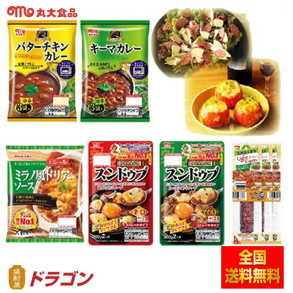 送料無料 丸大食品 ファミリー アレンジセット カレー ドリア スンドゥブ カルパス レトルト 丸大ハム 焼酎屋ドラゴン 通販 Paypayモール