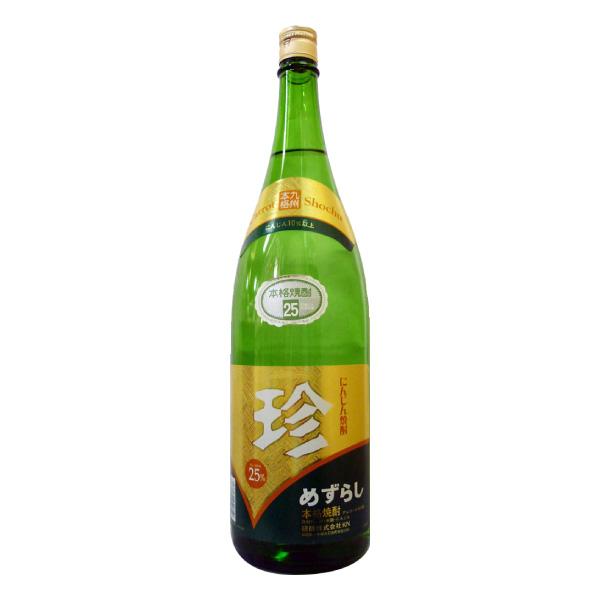 珍 めずらし 人参焼酎 25度 1800ml 研醸 1.8L にんじん焼酎 珍 めずらし 人参焼酎 25度 1800ml 研醸 1.8L にんじん焼酎