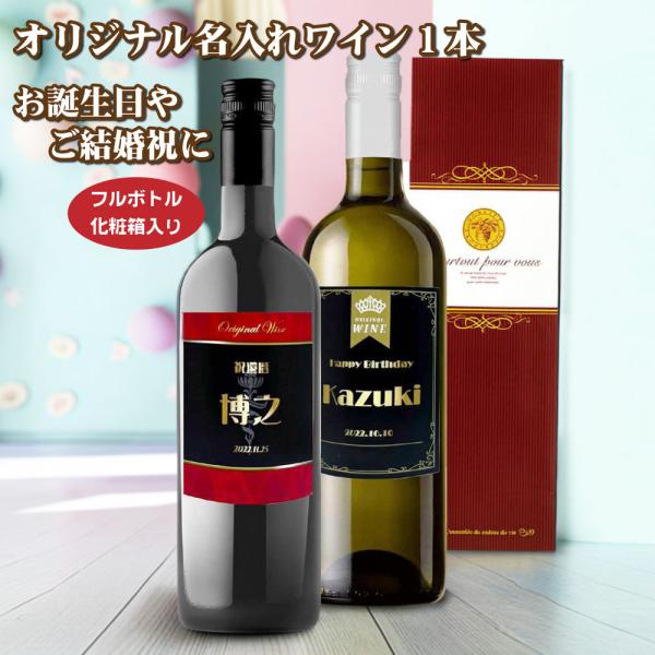 5大シャトー ワイン空瓶(コルク付き) 木箱入り セット ワイン木