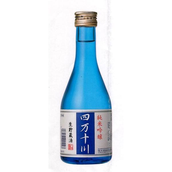 四万十川 純米吟醸酒 300ml 14.9度 日本酒 清酒 菊水酒造 :sy-73:焼酎屋ドラゴン - 通販 - Yahoo!ショッピング 四万十川 純米吟醸酒 300ml 14.9度 日本酒 清酒 菊水酒造 :sy-73:焼酎屋ドラゴン - 通販 - Yahoo!ショッピング