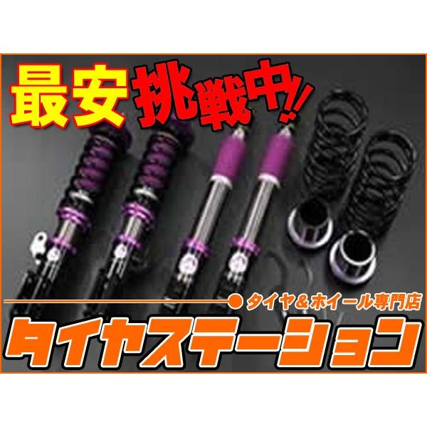 最安値挑戦中 Final Konnexion ファイナルコネクション 車高調キット ステルスミニ デイズルークス B21a 2wd Finalkonnexion Stealthmini 5 タイヤステーションショッピング店 通販 Yahoo ショッピング