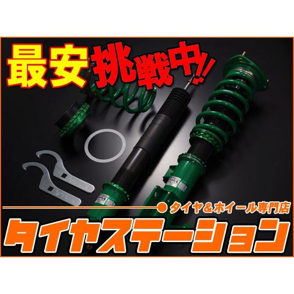 車用サスペンション エスティマ 車高調 テインの人気商品 通販 価格比較 価格 Com