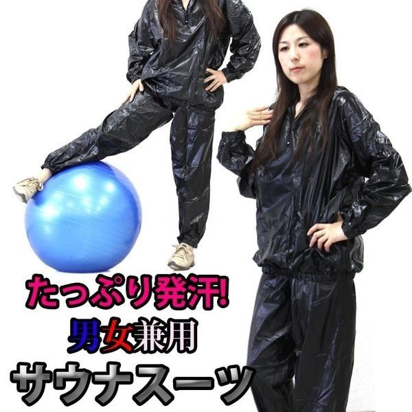 トレーニングウェアー　サウナスーツ 黒　グレー
