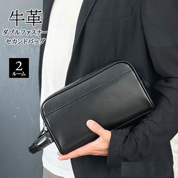 FUNNY製ダブルファスナーセカンドバック2室(Custom Made) セカンドバッグ クラッチバッグ メンズ 牛革 ソフトレザー 横 縦持ち