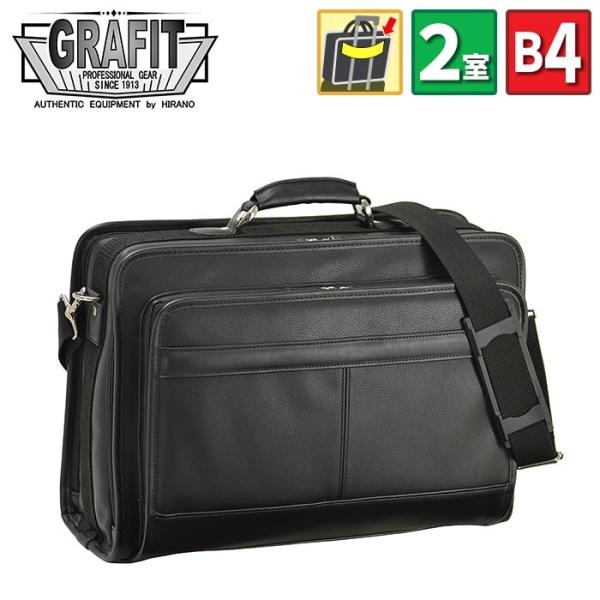 GRAFIT ビジネストラベルバッグ【開封あり、未使用】 grafit グラフィット ビジネスバッグ」の人気商品一覧 | 安い