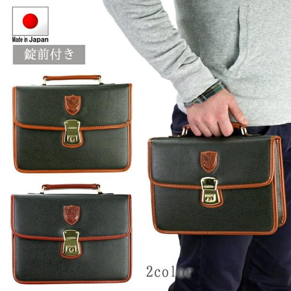 クラッチバッグメンズ 結婚式 セカンドバッグ 通販 人気ランキング 価格 Com