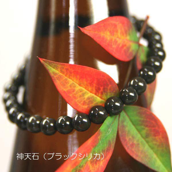 ブラックシリカ ブレスレット」の人気商品一覧 | 安い商品を通販