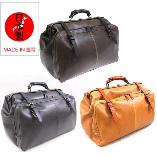 ボストンバッグ 日本製 豊岡製 牛革 レザー ダレス トラベル 旅行 