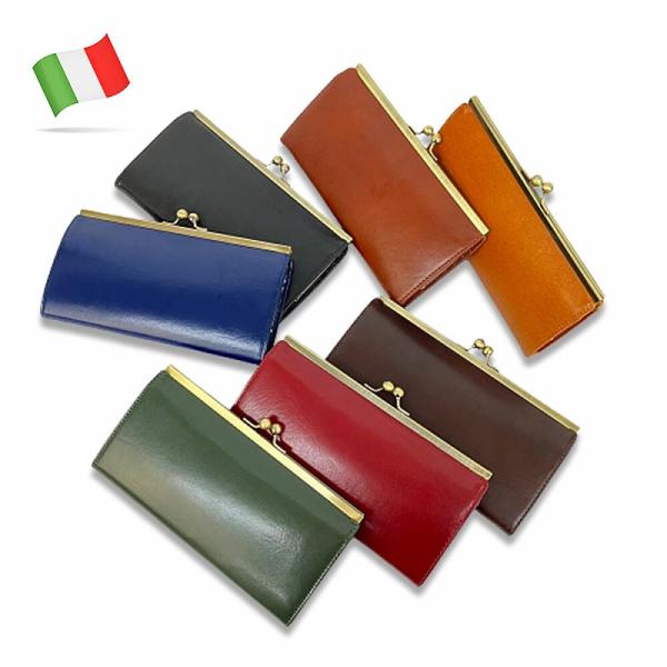 ダークブラウン イタリーレザー がま口 長財布 25 ロングウォレット 長財布 がま口 ブランド イタリーレザー 牛革 ロングウォレット