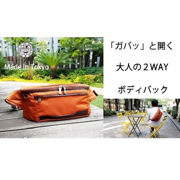 EGXgobO EVERWIN { EGXg|[` EGXgobO h v {v U[ 2WAY y  Y 