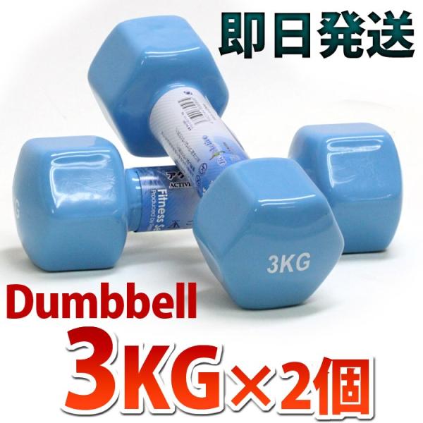 _x 3kg 2 Y fB[X u[ ̘r rXɃVFCvAbv_CGbg