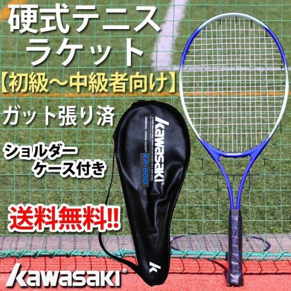 硬式テニスラケット 初心者 軽量 選び方 人気 おすすめ ブランド 硬式テニスラケット 初心者 軽量 選び方 人気 おすすめ ブランド