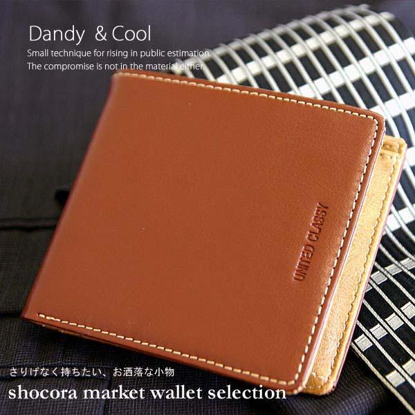 二つ折り 財布 メンズ 父の日プレゼント ギフト W1 003 ショコラ 通販 Yahoo ショッピング