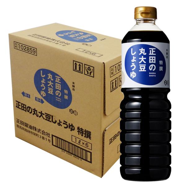 正田の丸大豆しょうゆ特撰1Lペットボトルx6
