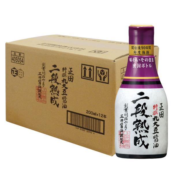 二段熟成しょうゆ200ml密封ボトル×12本