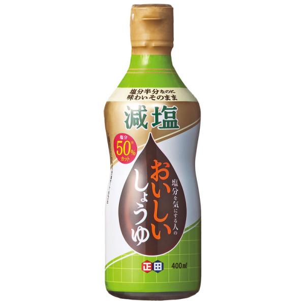 【減塩】塩分を気にする人のおいしいしょうゆ400ml密封ボトルx12