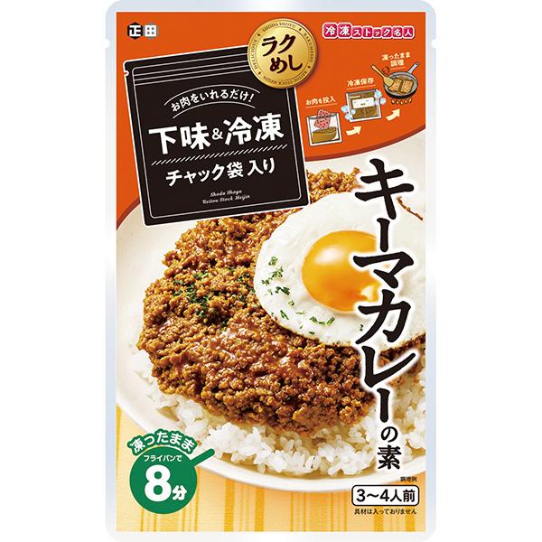 りんごとはちみつでフルーティに仕上げ、子供から大人まで一緒に楽しめるマイルドな味わいです。