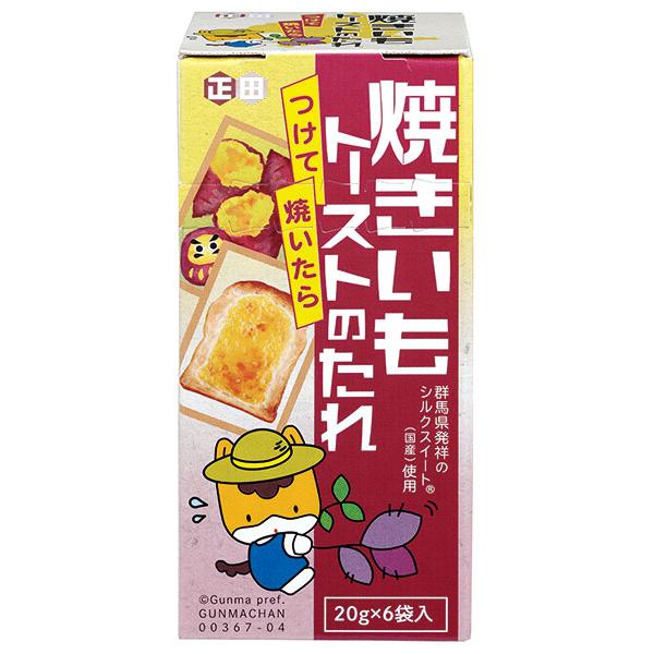 「ひるおび」で紹介されました！食パンに塗って焼くだけ。手軽に「焼きいも」風トーストが味わえる商品です。