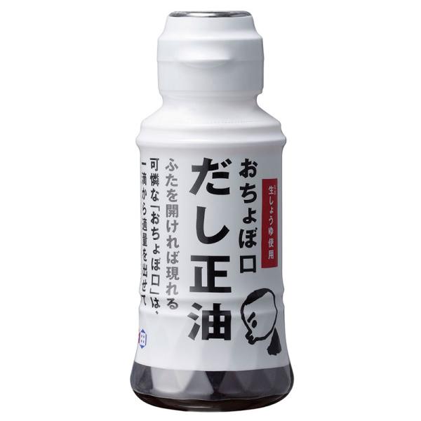 おちょぼ口だし正油R 150mlペットボトル