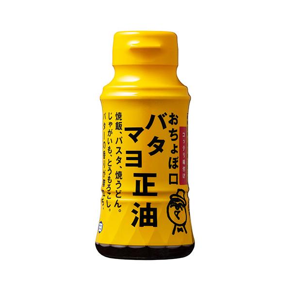 おちょぼ口バタマヨ正油R 150mlペットボトル