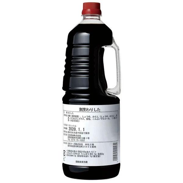 3種類の醤油を使用したわりしたです。煮切りかえしを配合し、熟成感のある味わいです。枕崎製造鰹節エキス、利尻昆布の伸びのある旨味が感じられるわりしたに仕上げました。化学調味料不使用　◎煮物 ３〜5倍　◎すき焼き そのまま