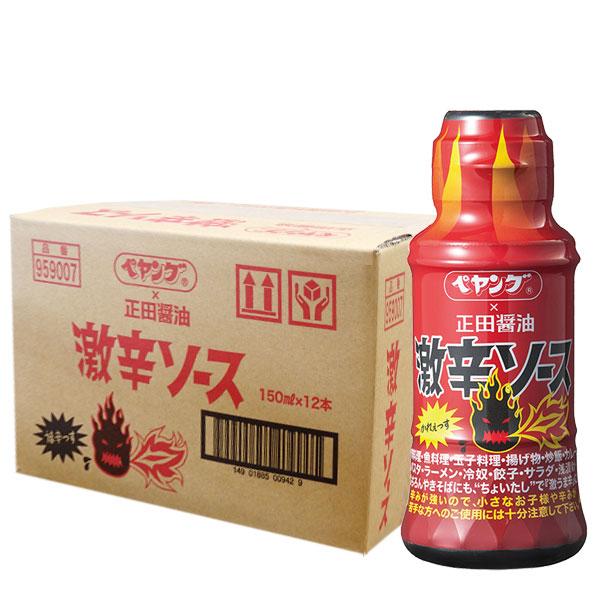 ペヤング × 正田醤油 激辛ソース 150ml×12個