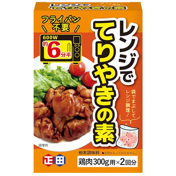 正田醤油 レンジでてりやきの素（鶏肉300g用×2回分）