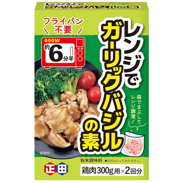 正田醤油 レンジでガーリックバジルの素（鶏肉300g用×2回分）