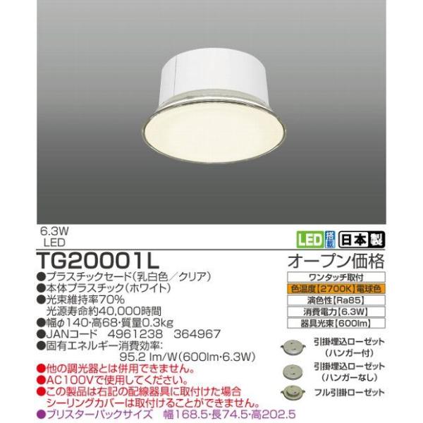 TG20001L^LY~d@LȂǃ[eBeBp^b`t