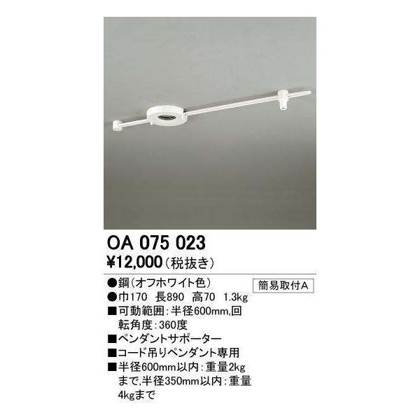 OA075023I[fbNy_gT|[^[tȈՌ^