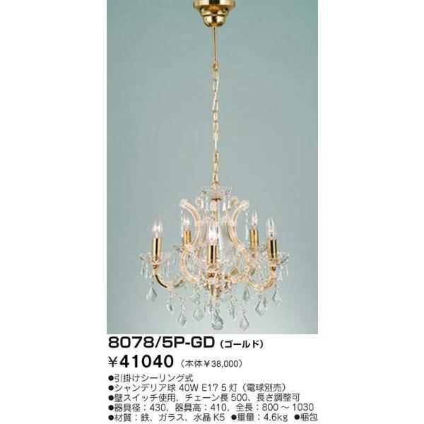 8078/5P-GDZ^MVfA|V[Ot